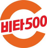 비타500